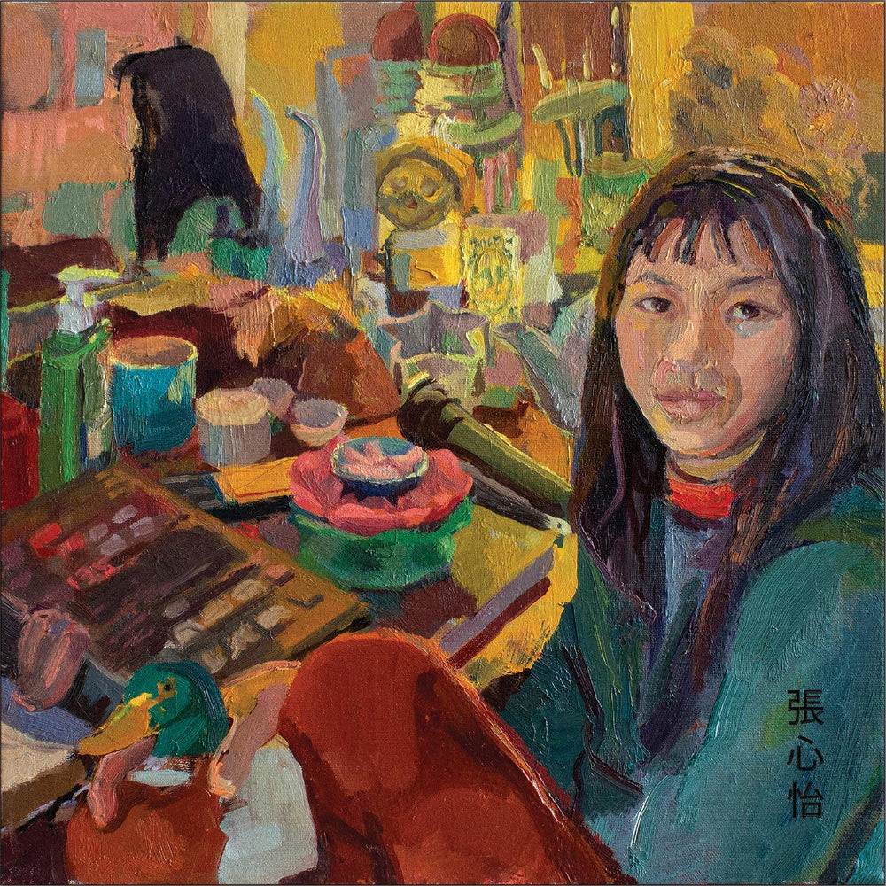 Frances Chang - Psychedelic Anxiety [Vinyl]
