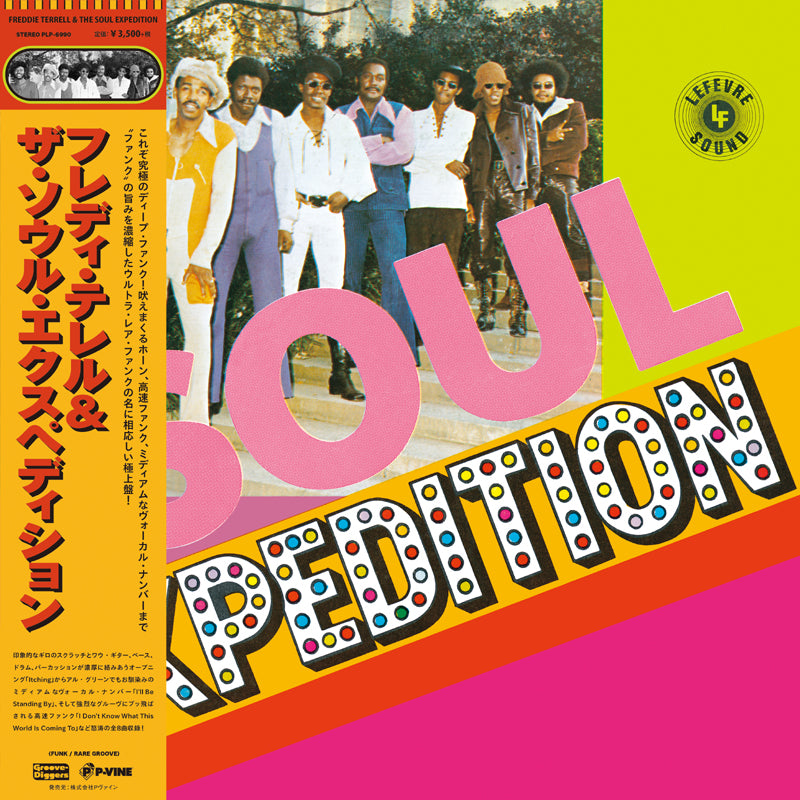Freddie Terrell And The Soul Expedition [Vinyl] (ONLINE ORDER ONLY)