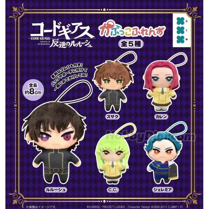 Code Geass Character Fluffy Charm Capsule Toy by Fukuya (ONLINE ORDER ONLY)