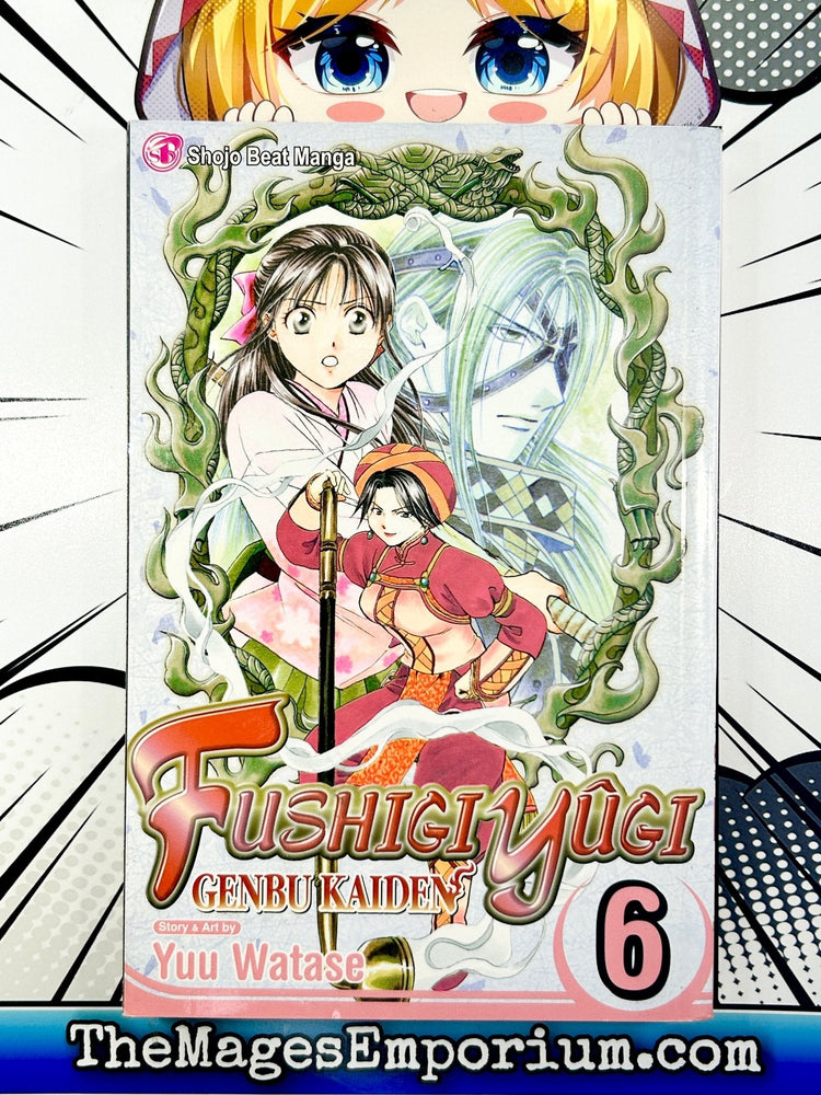 Fushigi Yugi Genbu Kaiden Vol 6