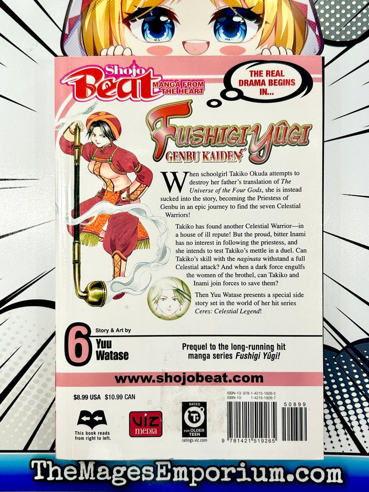 Fushigi Yugi Genbu Kaiden Vol 6