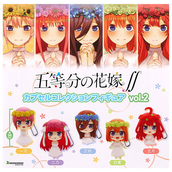The Quintessential Quintuplets Gashapon Capsule Toy (ONLINE ORDER ONLY)