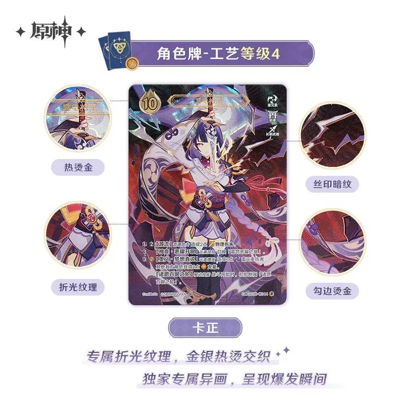 Genshin Impact Genius Invokation TCG Series Booster Pack Vol.3 Mystery Box (ONLINE ORDER ONLY)