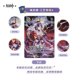 Genshin Impact Genius Invokation TCG Series Booster Pack Vol.3 Mystery Box (ONLINE ORDER ONLY)