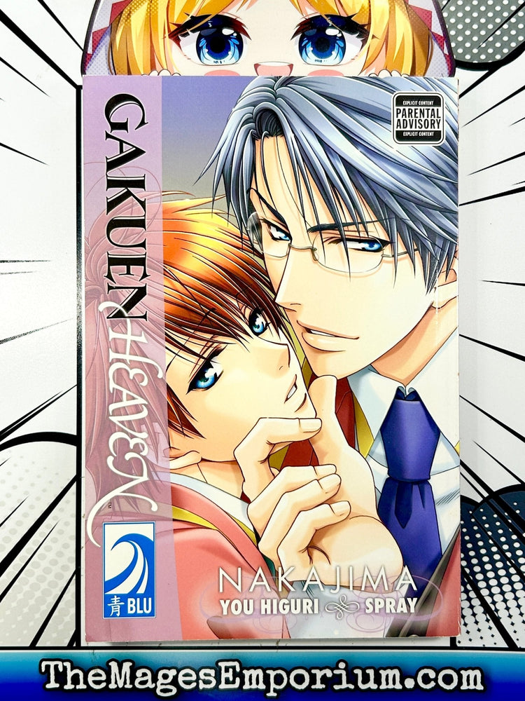 Gakuen Heaven Nakajima
