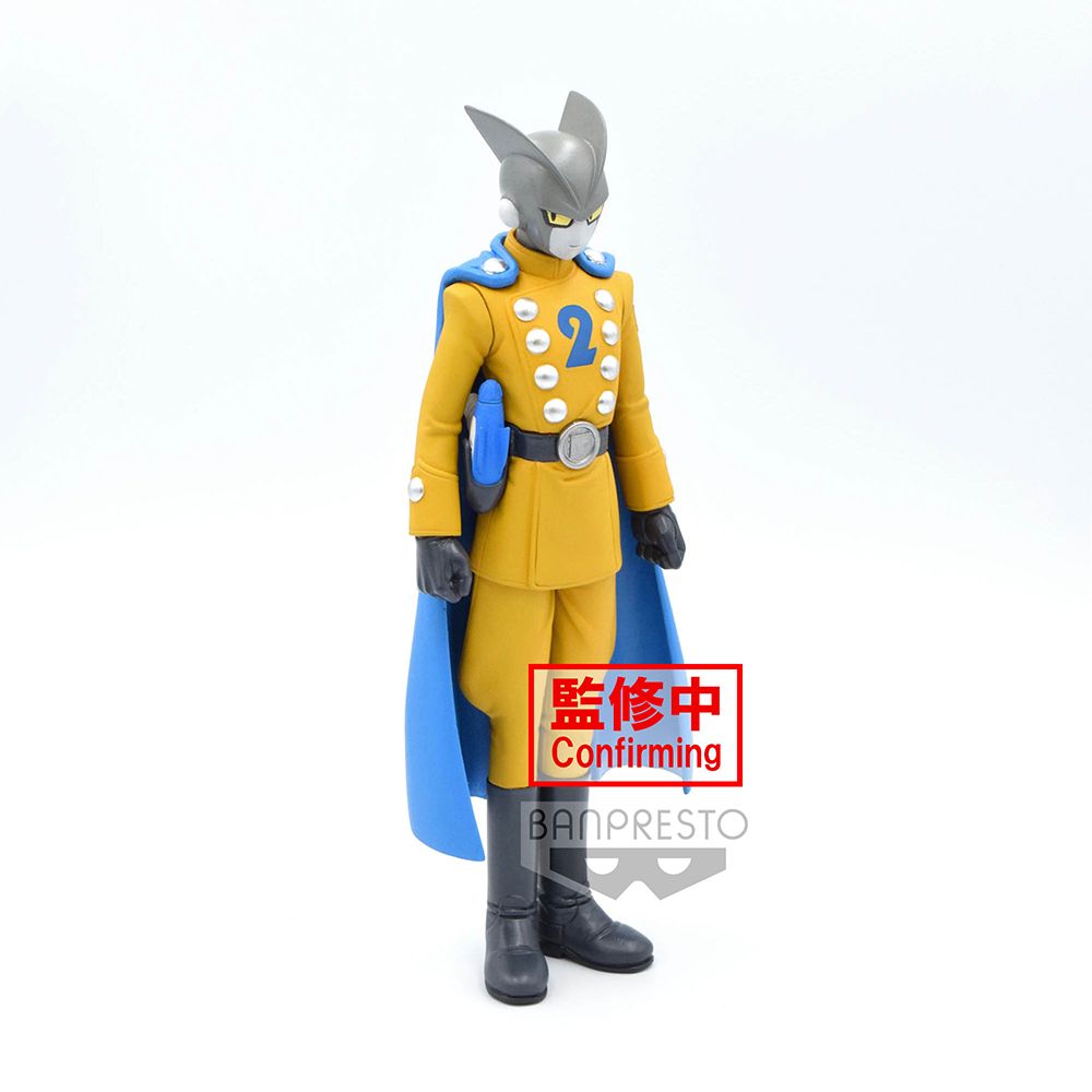 Dragon Ball Super- Super Hero Dxf - (A- Gamma 2) Figure (ONLINE ORDER ONLY)