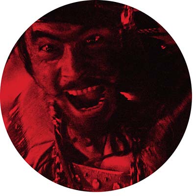 Gemmy - Warrior/The Dome [Vinyl] (ONLINE ORDER ONLY)