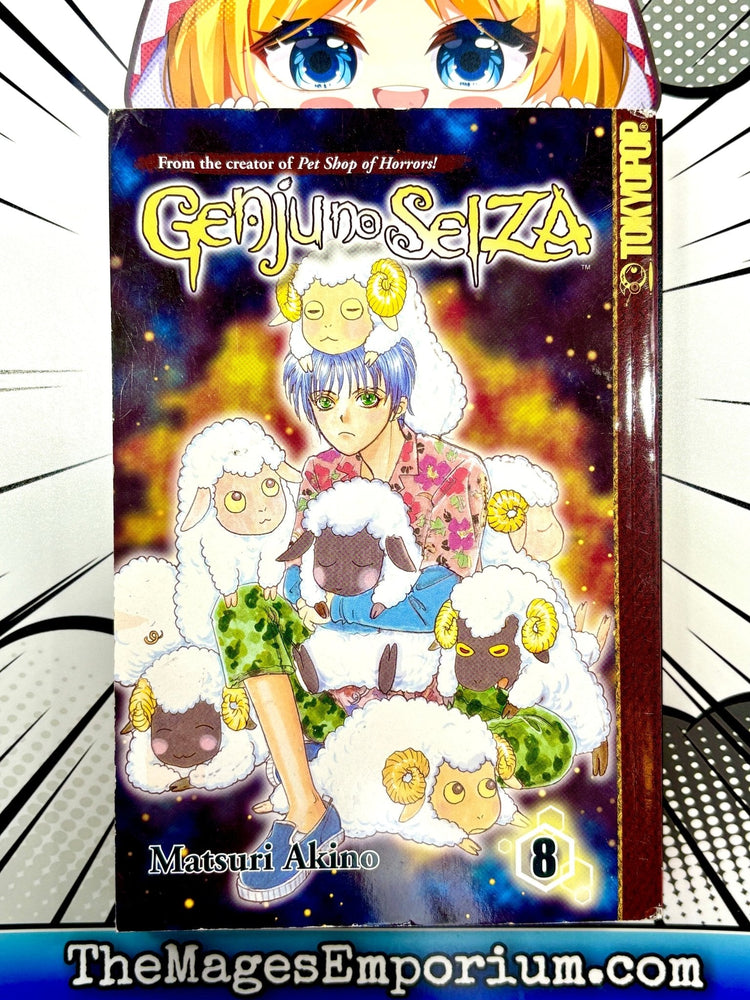 Genju No Seiza Vol 8 (Online Order Only)