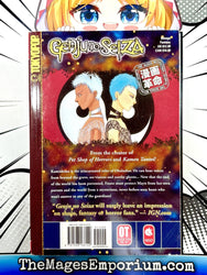 Genju No Seiza Vol 8 (Online Order Only)