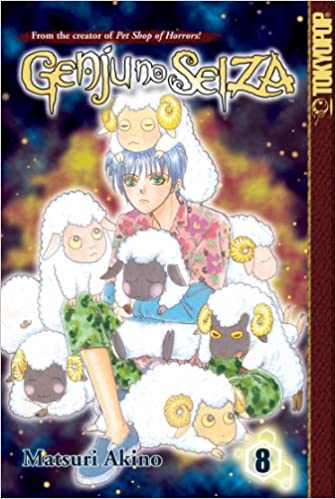 Genju No Seiza Vol 8 (Online Order Only)