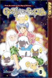 Genju No Seiza Vol 8 (Online Order Only)