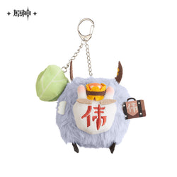Genshin Impact Hilichurls Plush Pendant (ONLINE ORDER ONLY)