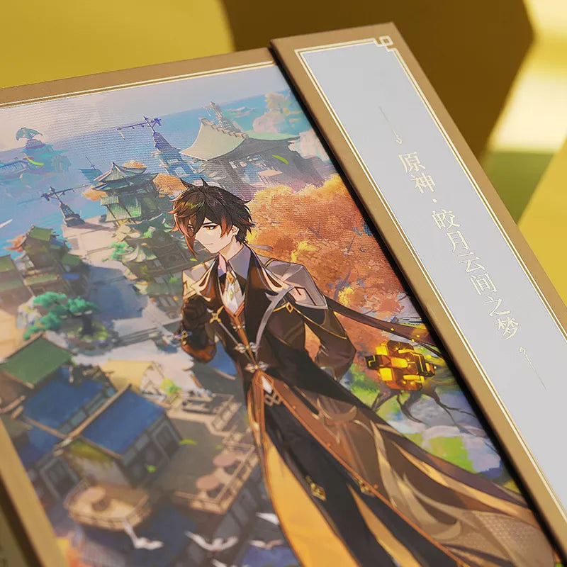 Jade Moon Upon a Sea of Clouds OST (ONLINE ORDER ONLY)