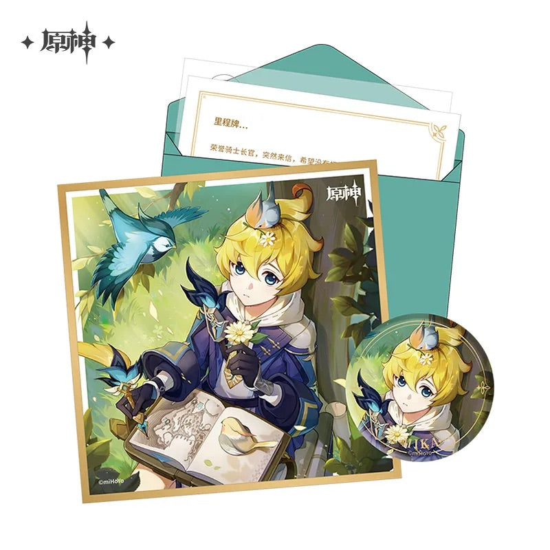 The Day of Destiny Set (ONLINE ORDER ONLY)