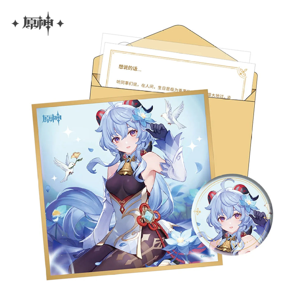 The Day of Destiny Set (ONLINE ORDER ONLY)