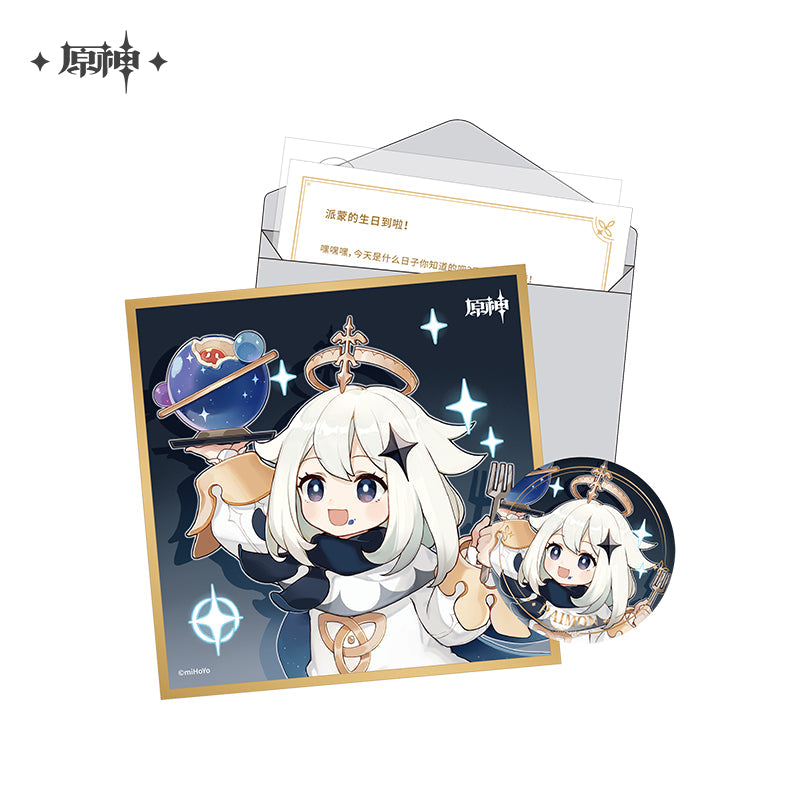 The Day of Destiny Set (ONLINE ORDER ONLY)