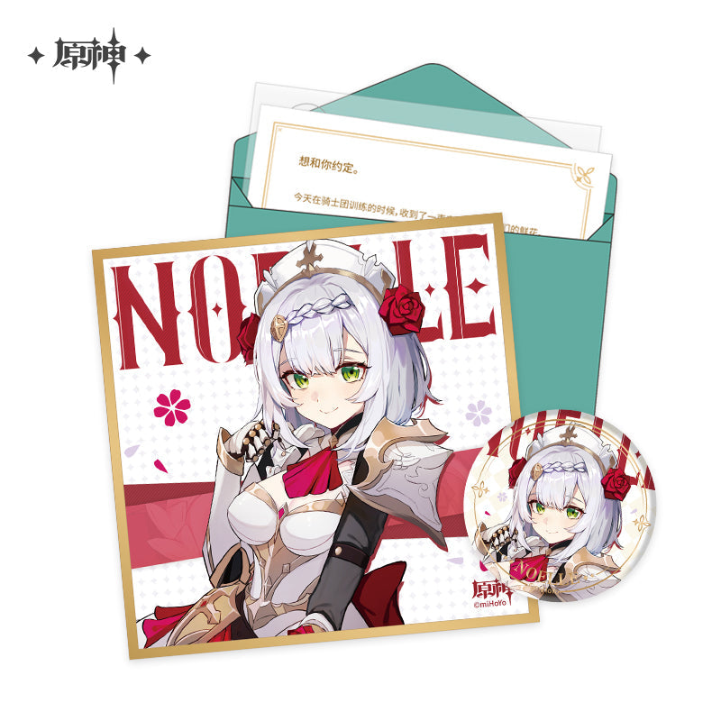 The Day of Destiny Set (ONLINE ORDER ONLY)