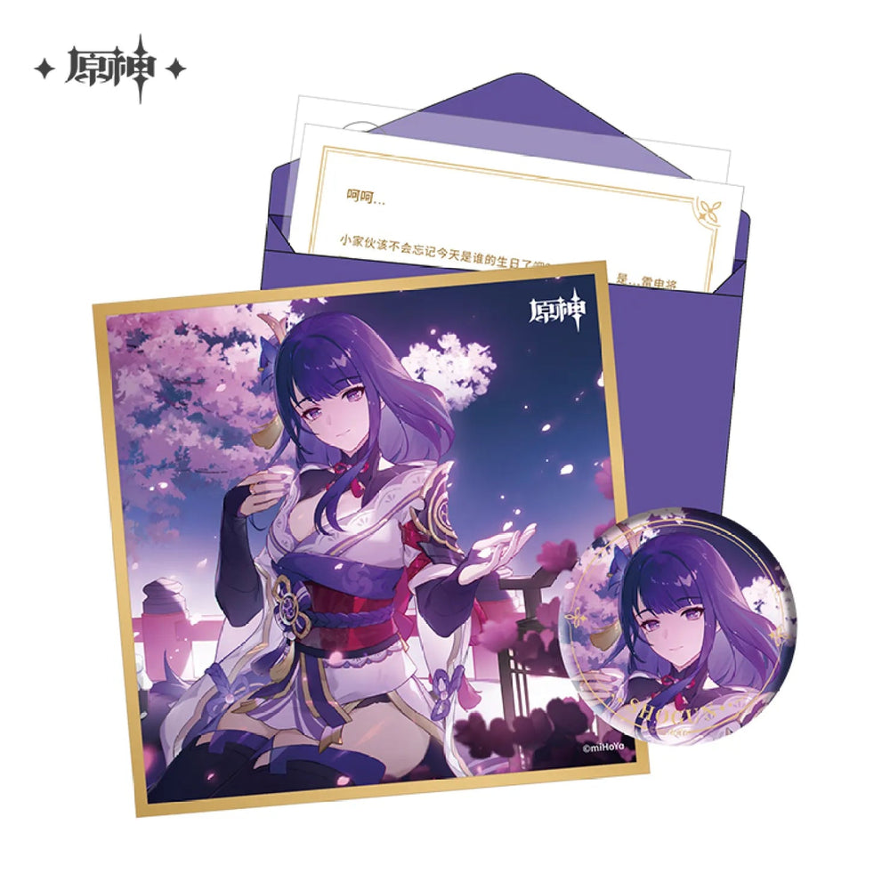 The Day of Destiny Set (ONLINE ORDER ONLY)