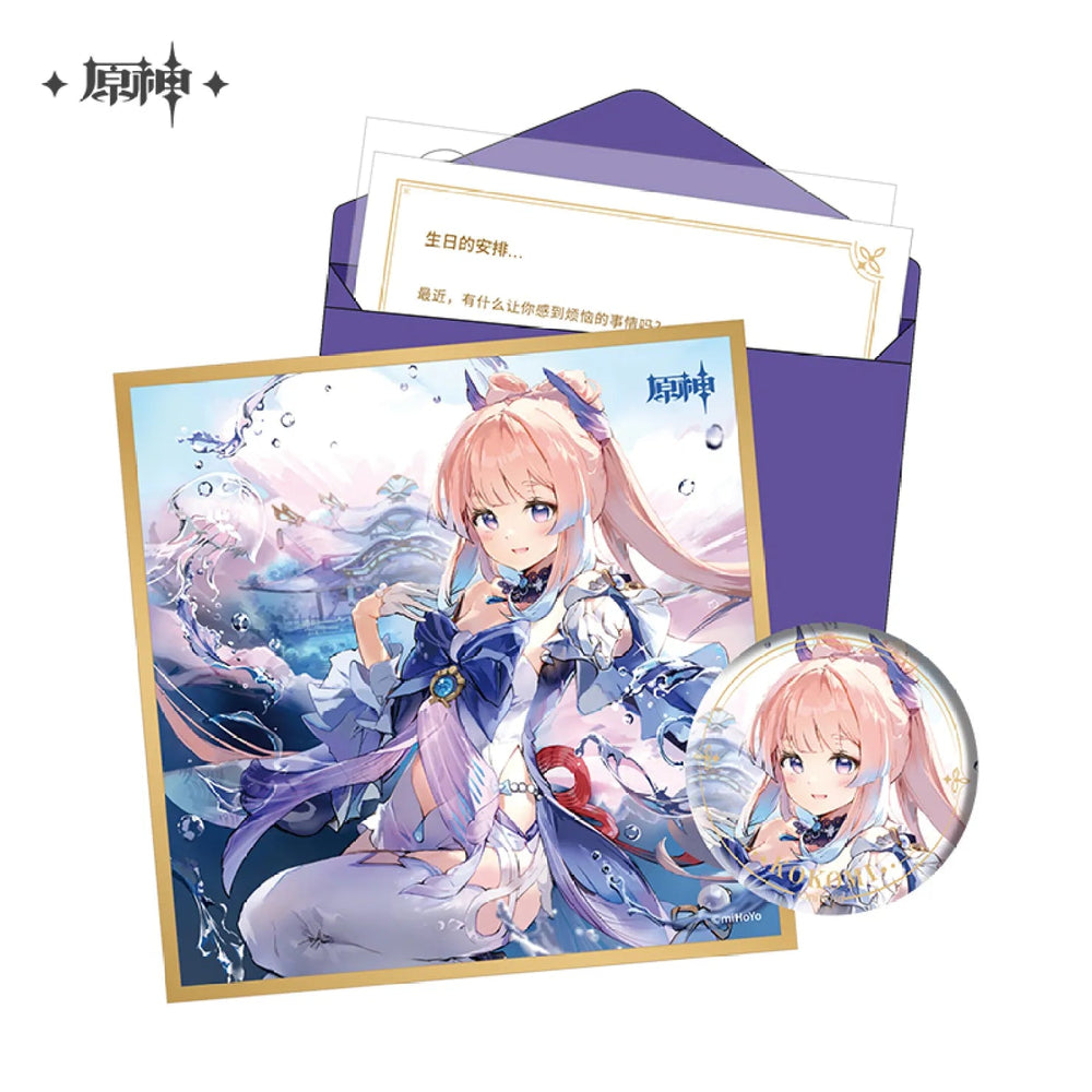 The Day of Destiny Set (ONLINE ORDER ONLY)