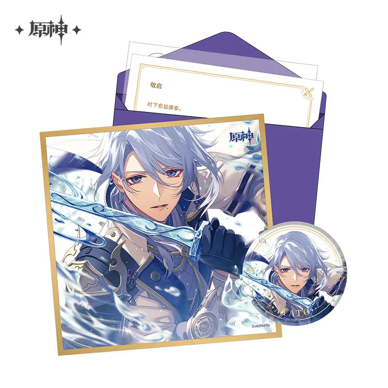 The Day of Destiny Set (ONLINE ORDER ONLY)