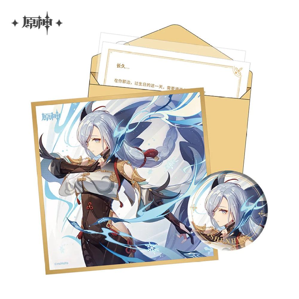 The Day of Destiny Set (ONLINE ORDER ONLY)