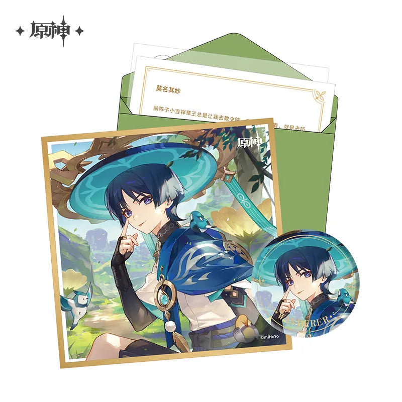 The Day of Destiny Set (ONLINE ORDER ONLY)
