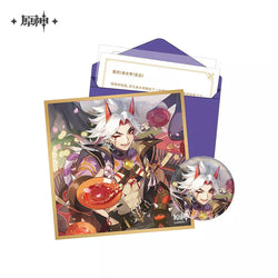 The Day of Destiny Set (ONLINE ORDER ONLY)