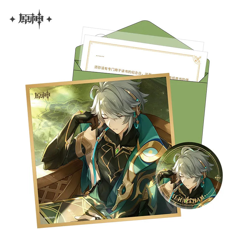 The Day of Destiny Set (ONLINE ORDER ONLY)