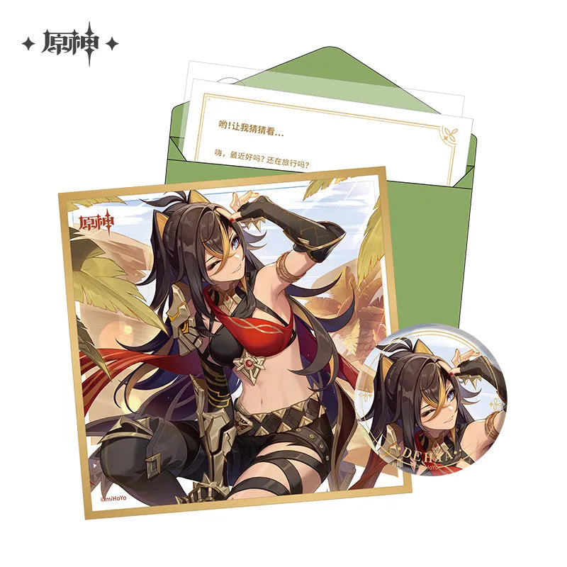 The Day of Destiny Set (ONLINE ORDER ONLY)