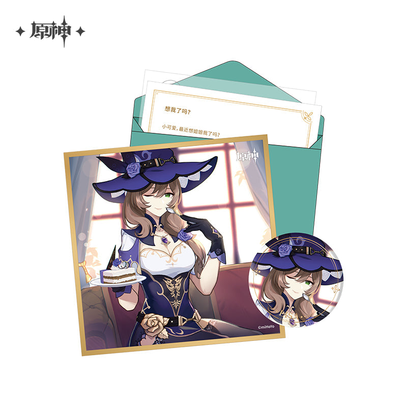 The Day of Destiny Set (ONLINE ORDER ONLY)