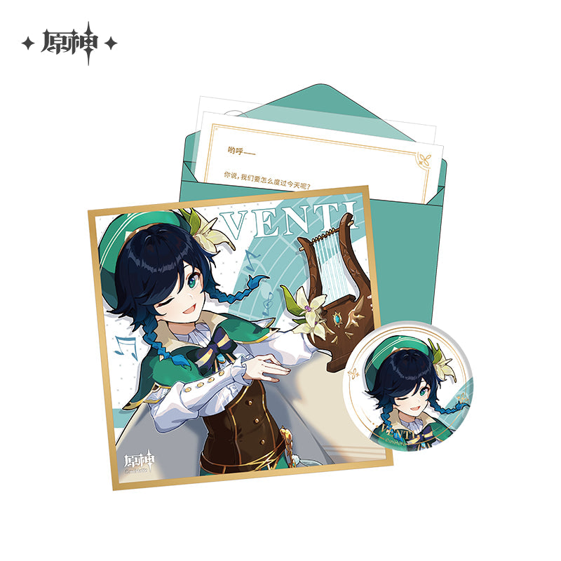 The Day of Destiny Set (ONLINE ORDER ONLY)