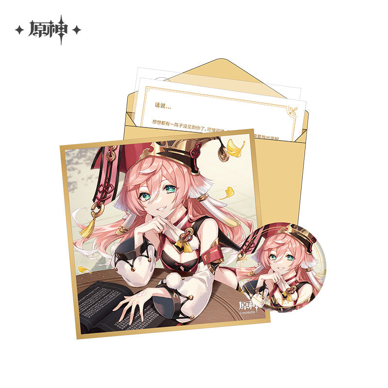The Day of Destiny Set (ONLINE ORDER ONLY)