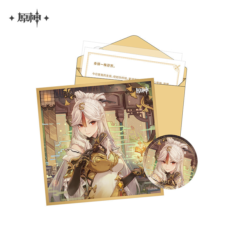 The Day of Destiny Set (ONLINE ORDER ONLY)