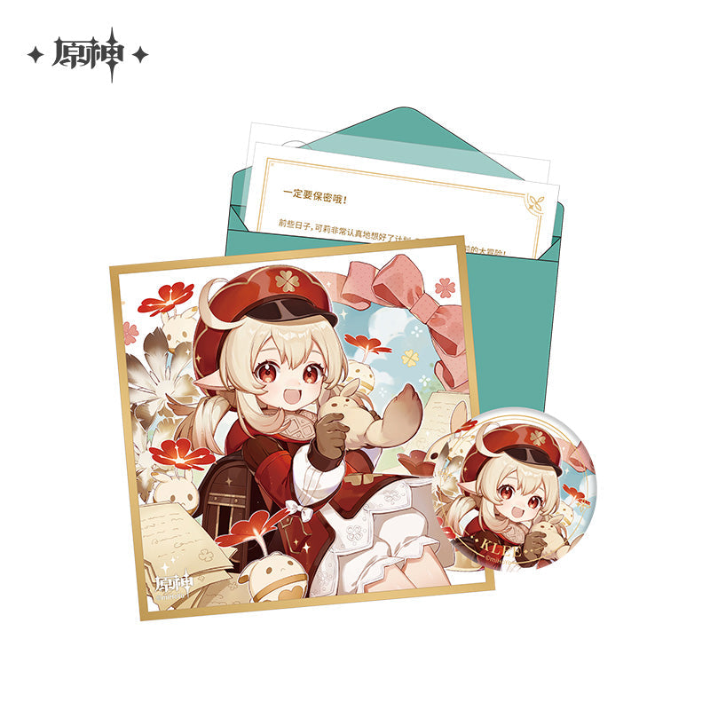 The Day of Destiny Set (ONLINE ORDER ONLY)