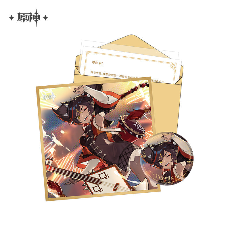 The Day of Destiny Set (ONLINE ORDER ONLY)