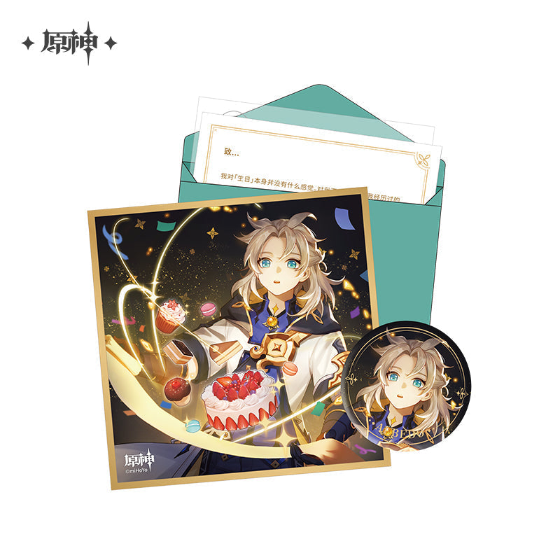 The Day of Destiny Set (ONLINE ORDER ONLY)