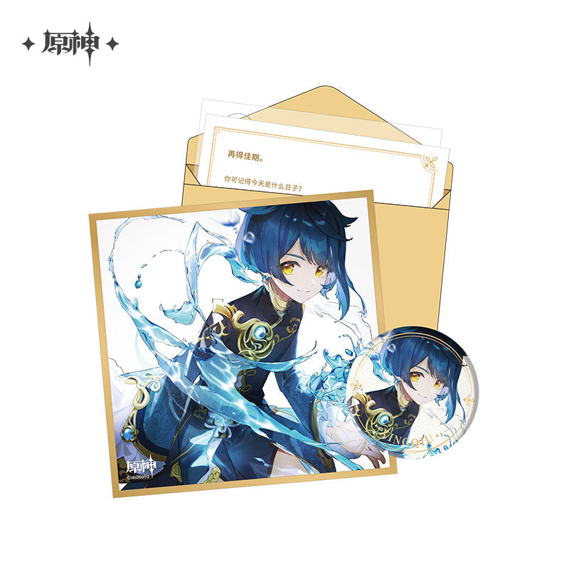 The Day of Destiny Set (ONLINE ORDER ONLY)