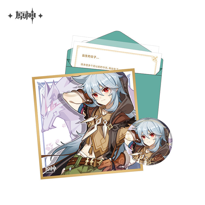 The Day of Destiny Set (ONLINE ORDER ONLY)