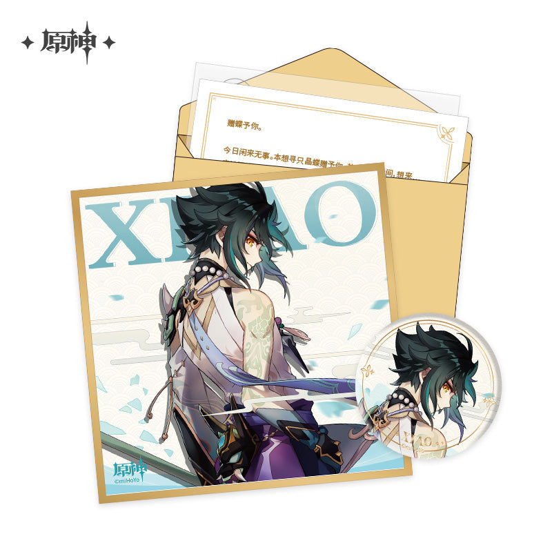 The Day of Destiny Set (ONLINE ORDER ONLY)