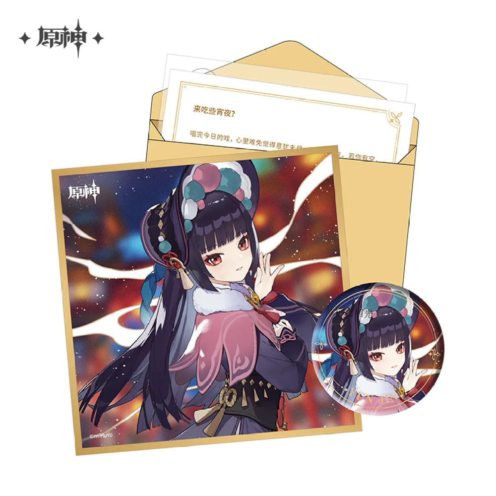 The Day of Destiny Set (ONLINE ORDER ONLY)