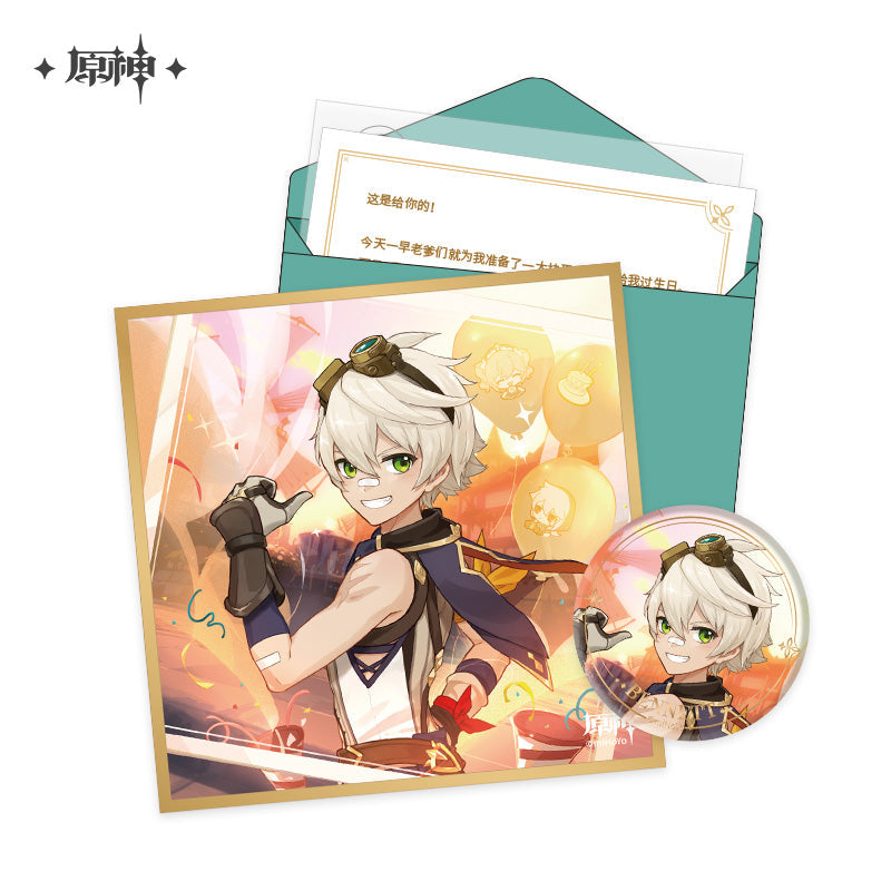 The Day of Destiny Set (ONLINE ORDER ONLY)