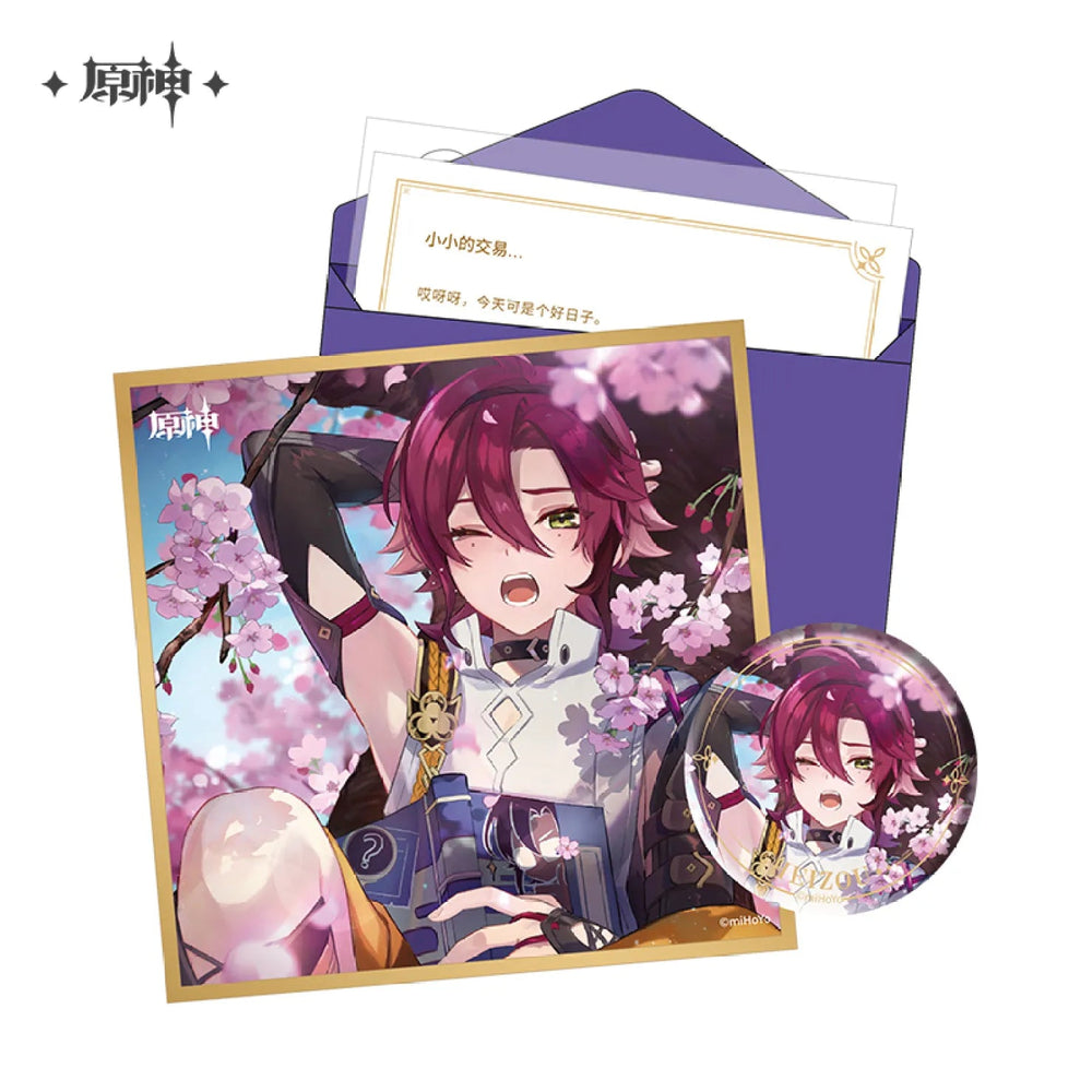 The Day of Destiny Set (ONLINE ORDER ONLY)