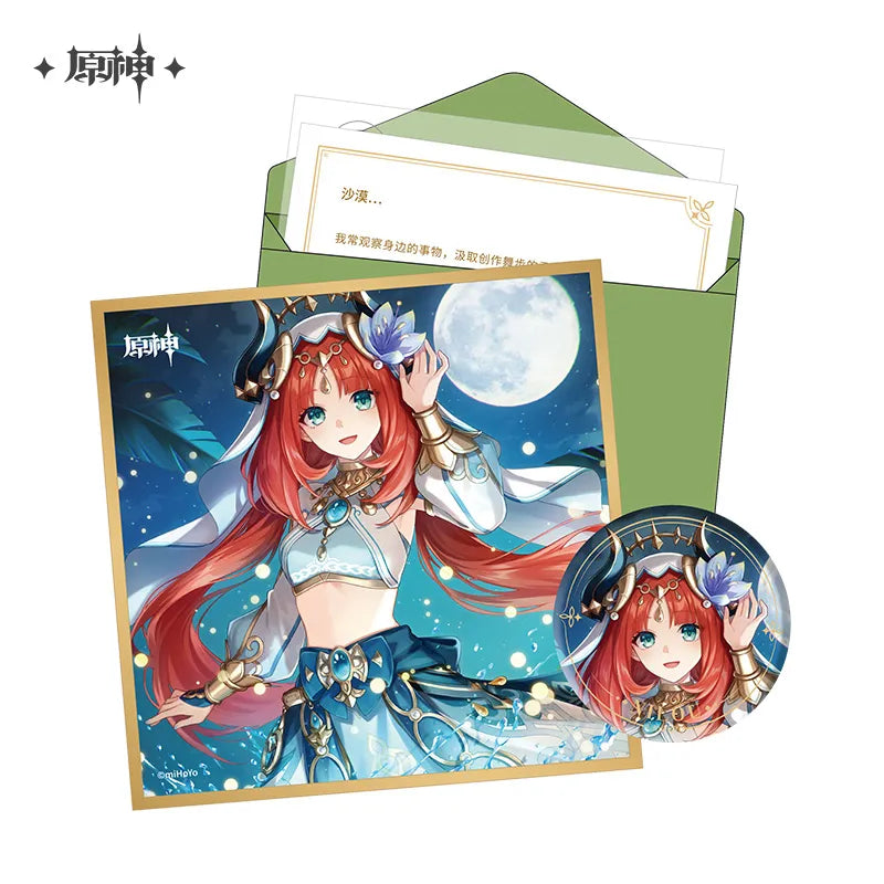 The Day of Destiny Set (ONLINE ORDER ONLY)