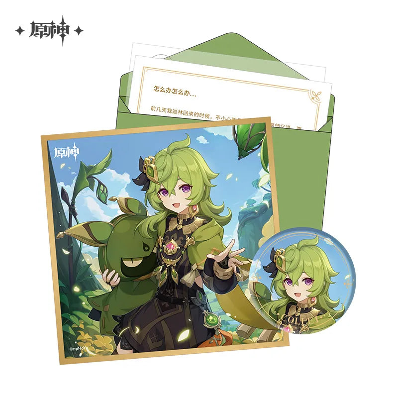 The Day of Destiny Set (ONLINE ORDER ONLY)