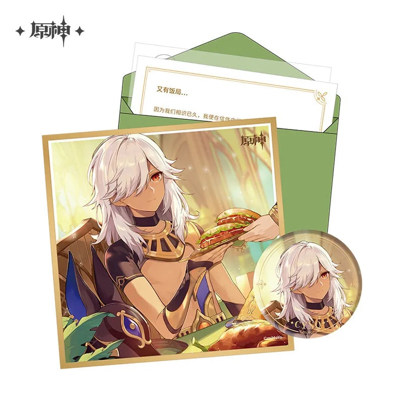 The Day of Destiny Set (ONLINE ORDER ONLY)