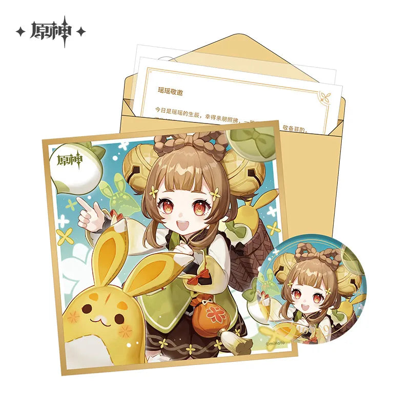 The Day of Destiny Set (ONLINE ORDER ONLY)