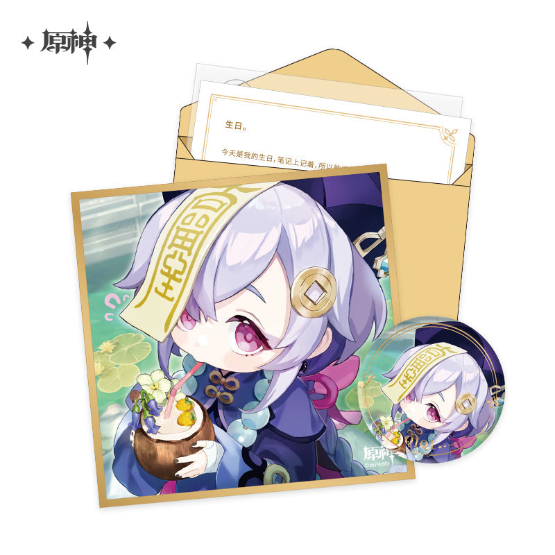 The Day of Destiny Set (ONLINE ORDER ONLY)