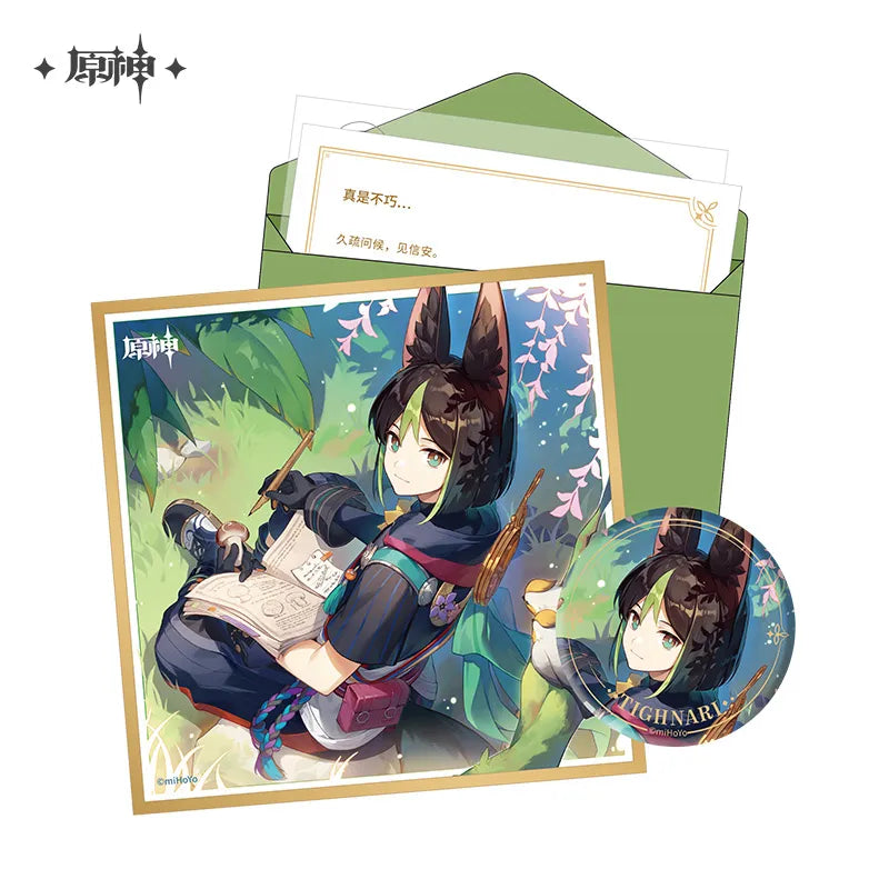 The Day of Destiny Set (ONLINE ORDER ONLY)