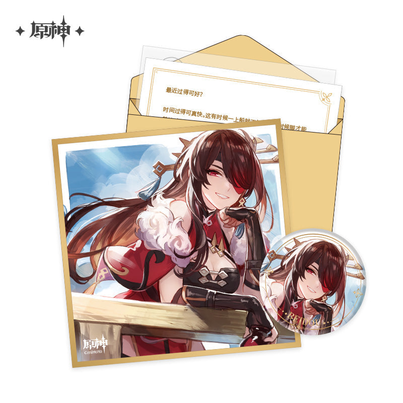 The Day of Destiny Set (ONLINE ORDER ONLY)