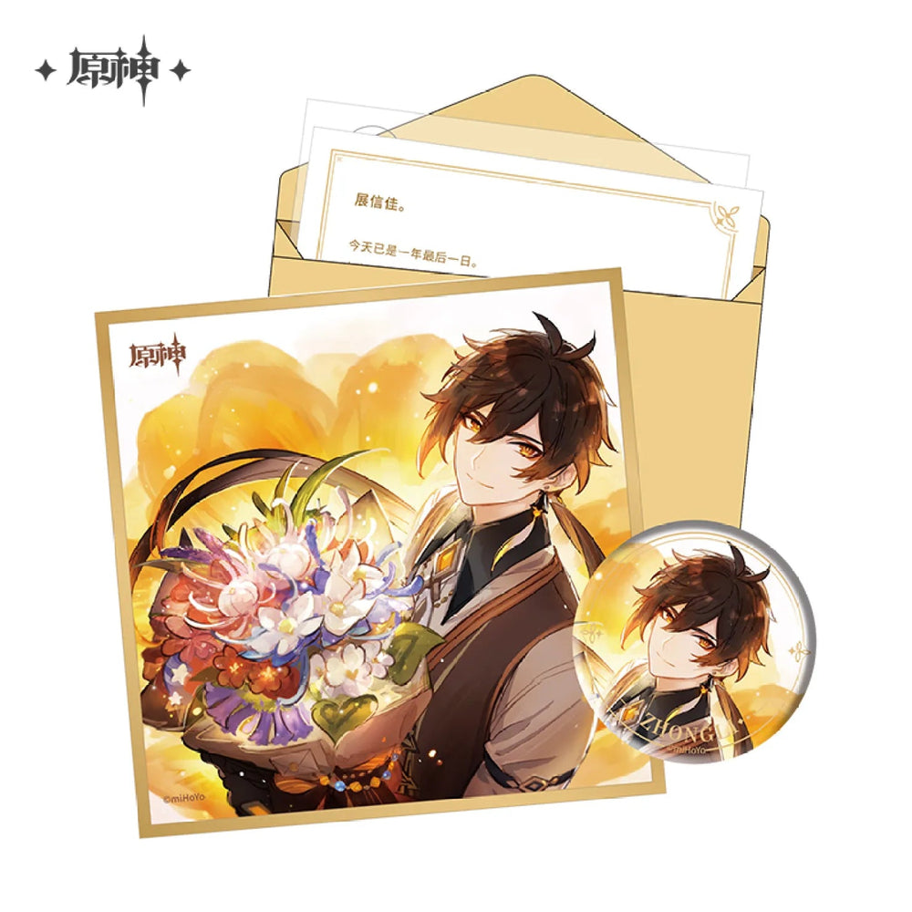 The Day of Destiny Set (ONLINE ORDER ONLY)